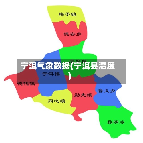 宁洱气象数据(宁洱县温度)