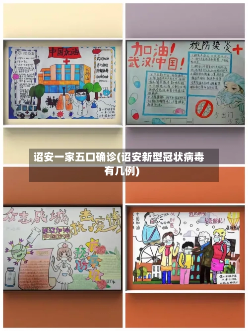 诏安一家五口确诊(诏安新型冠状病毒有几例)-第3张图片