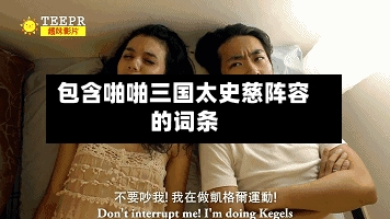 包含啪啪三国太史慈阵容的词条-第2张图片