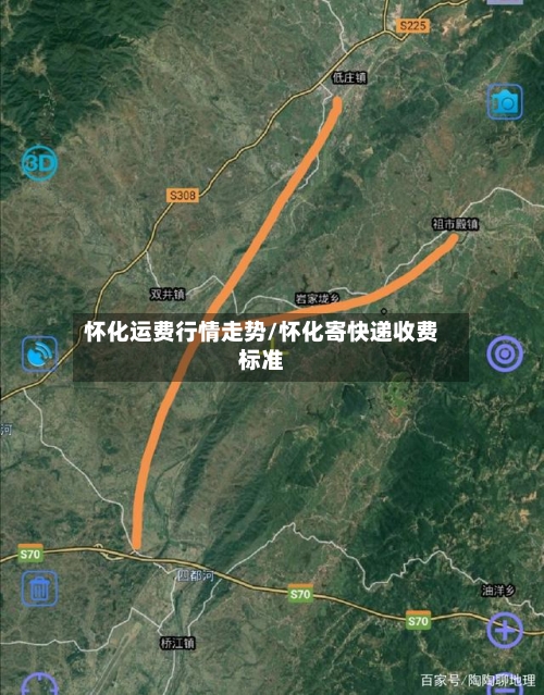 怀化运费行情走势/怀化寄快递收费标准